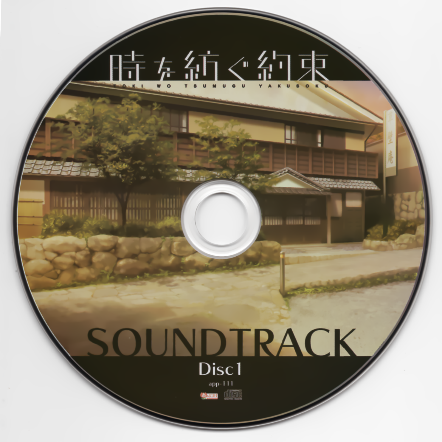 2枚セット GOSICK ORIGINAL SOUNDTRACK 1＋2 帯付き 楽天ブックス: ウィキッド ふたりの魔女 - オリジナル・サウンド